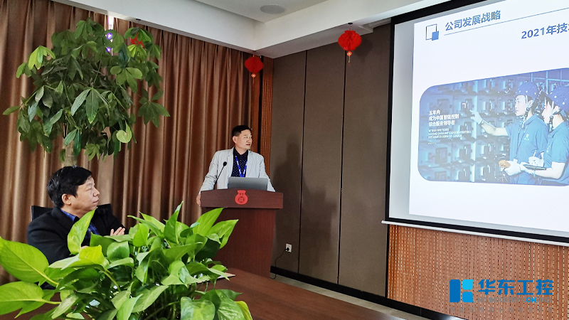 副總經理杜少雄發表講話 副總經理杜少雄發表講話