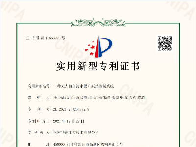 一種無人值守污水提升泵站控制系統