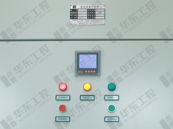 MNS低壓抽屜式開關柜細節 MNS低壓抽屜式開關柜細節