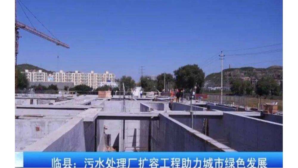 臨縣城市集中污水處理工程(2.6萬(wàn)m3/d)電氣控制系統(tǒng)總成 臨縣城市集中污水處理工程(2.6萬(wàn)m3/d)電氣控制系統(tǒng)總成