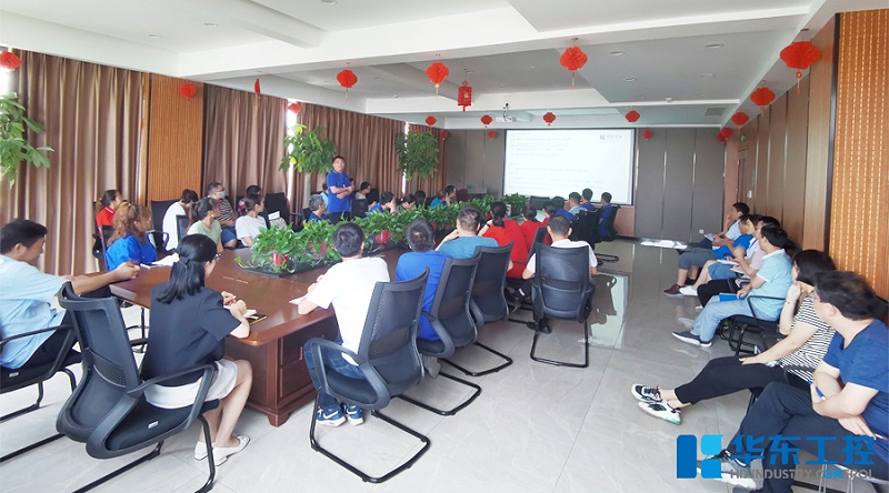 會(huì)議現(xiàn)場(chǎng) 會(huì)議現(xiàn)場(chǎng)