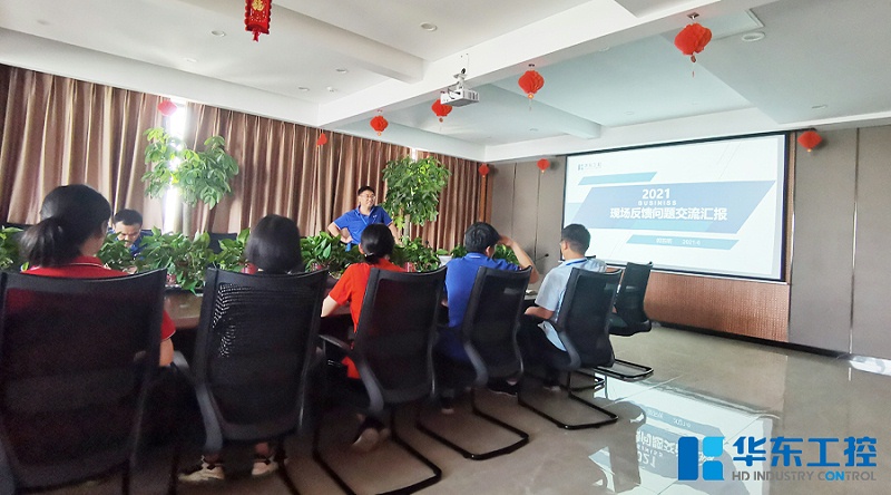 會(huì)議現(xiàn)場(chǎng)1 會(huì)議現(xiàn)場(chǎng)1