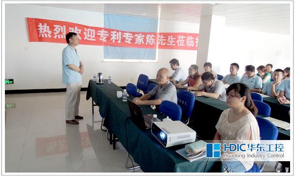 專利座談會(huì) 專利座談會(huì)