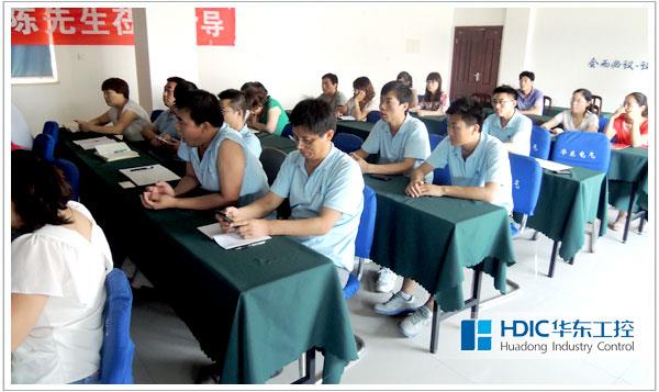 專利座談會(huì) 專利座談會(huì)