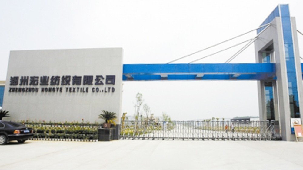 華東工控 | 鄭州宏業(yè)紡織有限公司主變壓器室GCK低壓抽屜式開關(guān)柜案例 華東工控 | 鄭州宏業(yè)紡織有限公司主變壓器室GCK低壓抽屜式開關(guān)柜案例