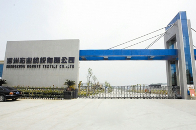 鄭州宏業紡織有限公司 鄭州宏業紡織有限公司