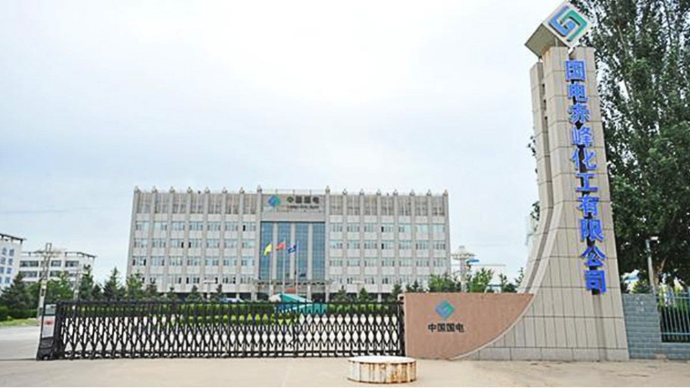 華東工控 | 國電赤峰化工有限公司MNS低壓開關(guān)柜案例 華東工控 | 國電赤峰化工有限公司MNS低壓開關(guān)柜案例