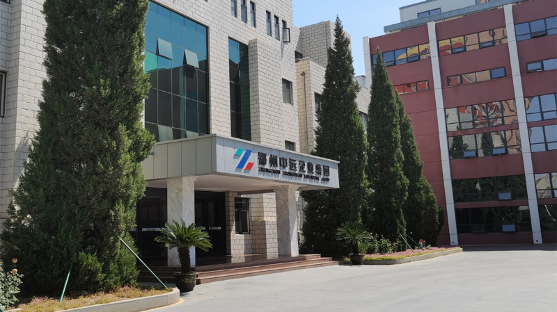 中遠干燥 中遠干燥