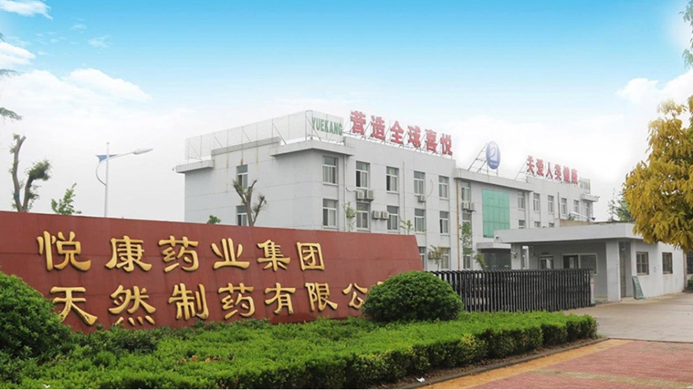 華東工控 | 悅康藥業(yè)集團(tuán)安徽生物制藥有限公司變頻控制系統(tǒng)案例 華東工控 | 悅康藥業(yè)集團(tuán)安徽生物制藥有限公司變頻控制系統(tǒng)案例