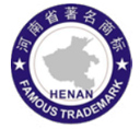 河南省著名商標 河南省著名商標